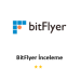 BitFlyer İnceleme